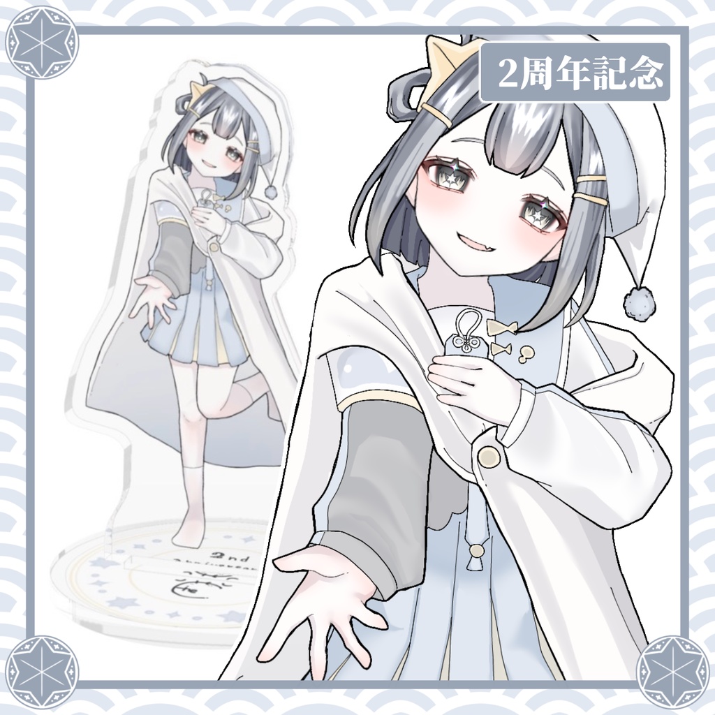 【2周年記念】アクリルフィギュア