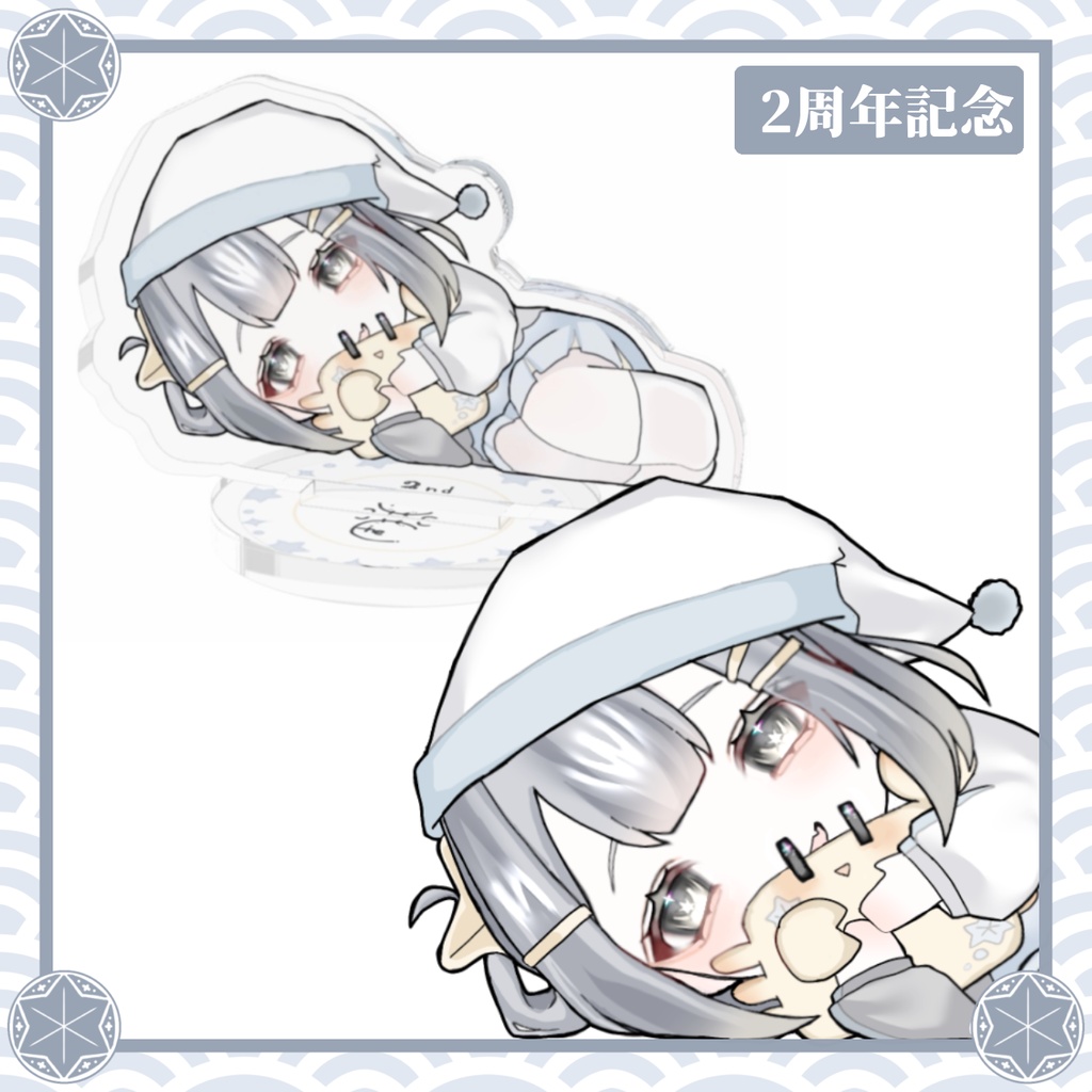 【2周年記念】SDアクリルフィギュア