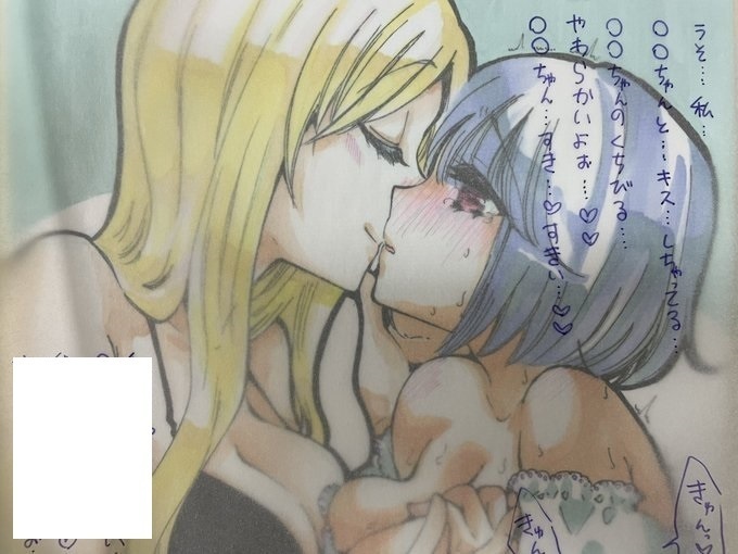 色紙中女の子同士のキス(台詞・効果音トレペ付き