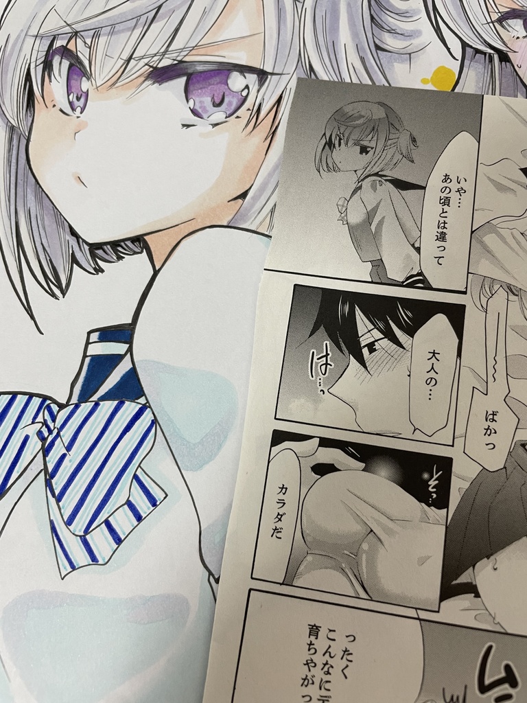 色紙(大)(小さいキズがあるためお値引きしてます)