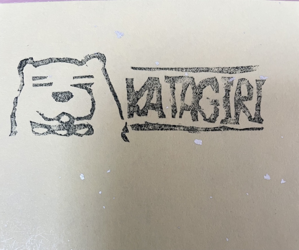 色紙(大)生原稿付き