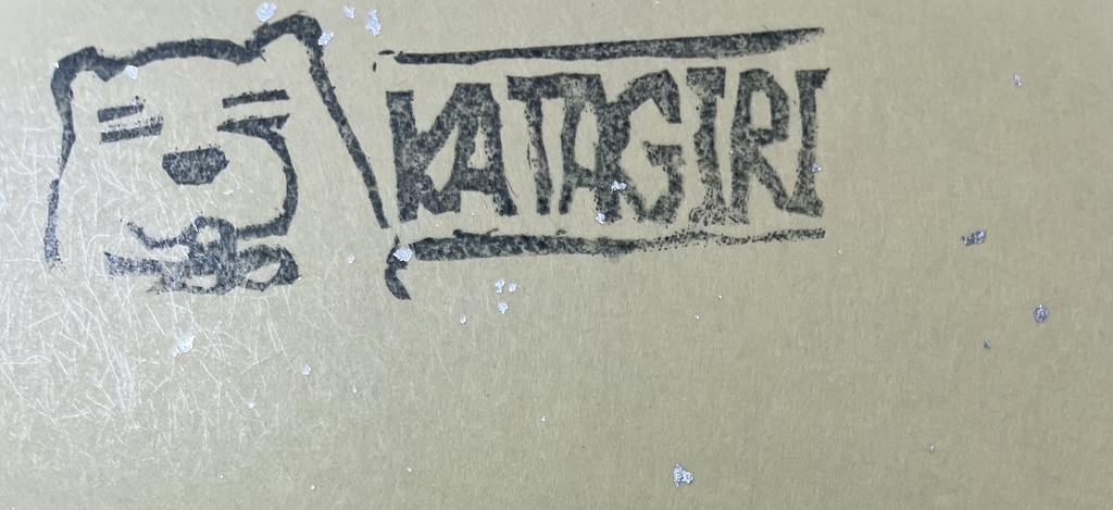 色紙(大)生原稿付き