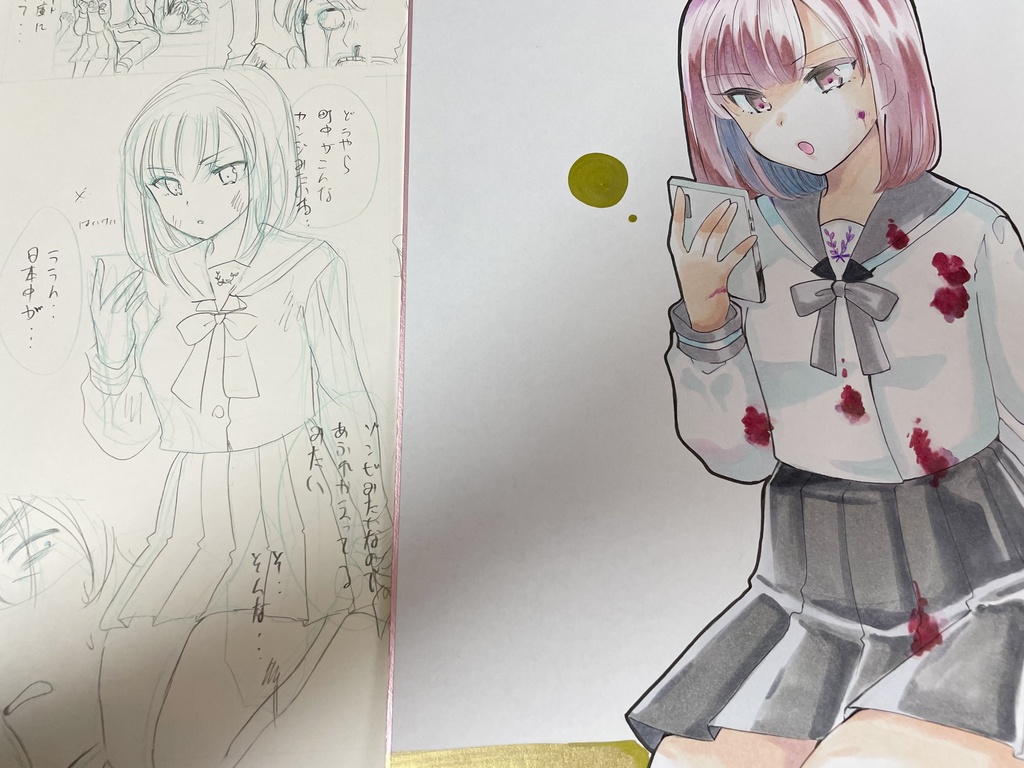 色紙(大)生原稿付き