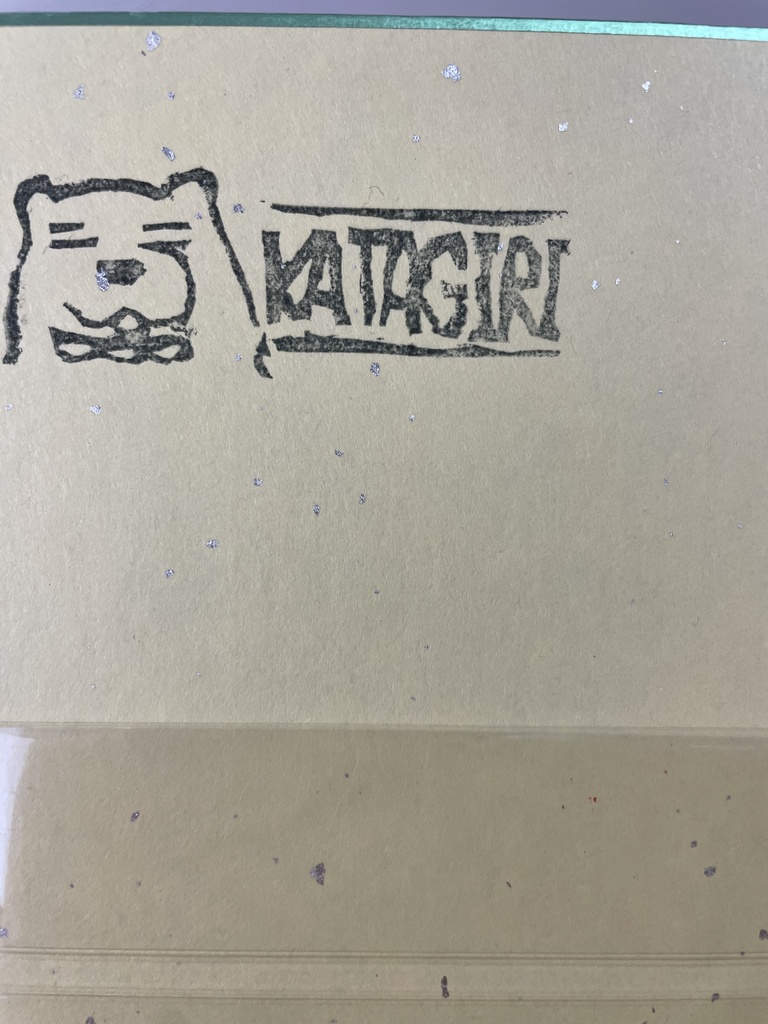 色紙(大)書き忘れがある為お値下げしております