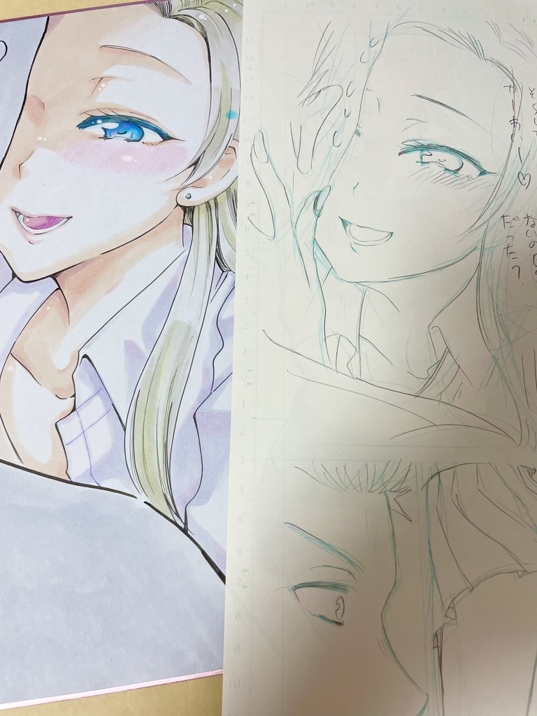 色紙(大)生原稿付き