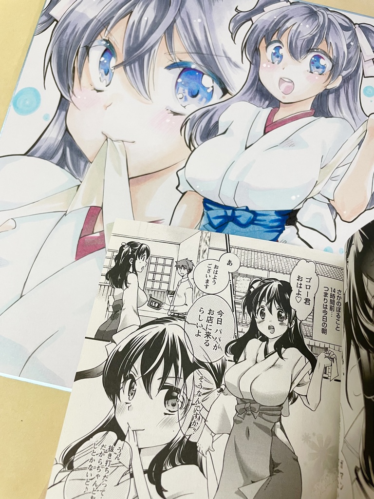 色紙(大)