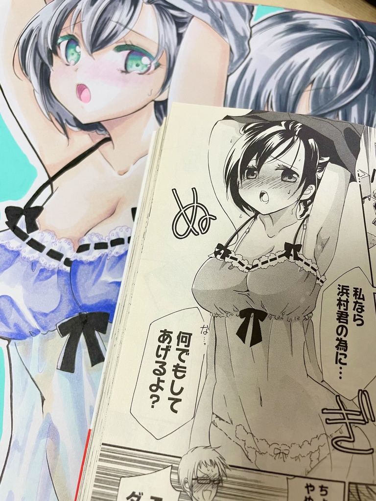 色紙（大）