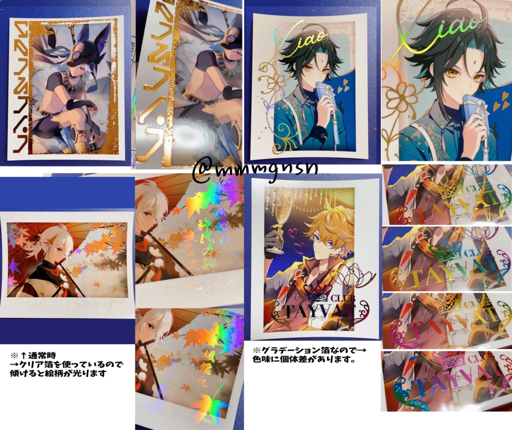 箔押しフォトカードvol.2