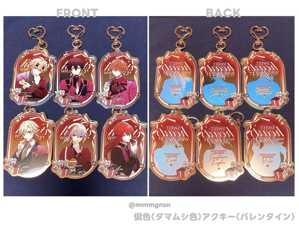 原神男子♦︎偏色アクキー&カードセット(バレンタイン&ホワイトデー)