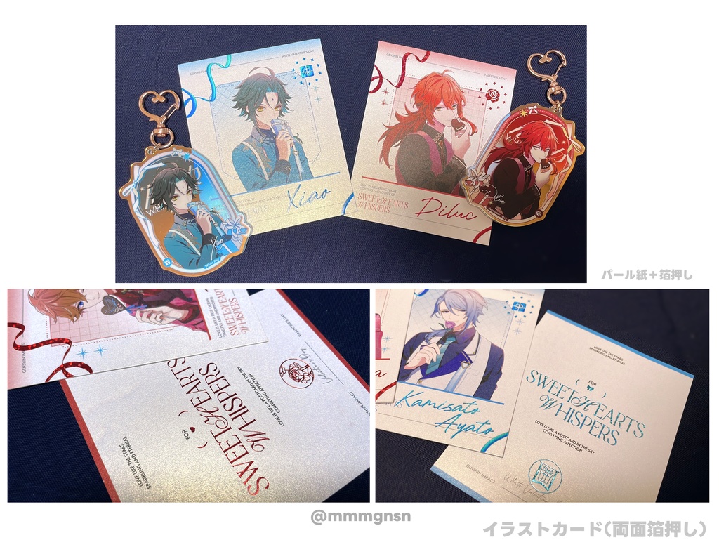 原神男子♦︎偏色アクキー&カードセット(バレンタイン&ホワイトデー)