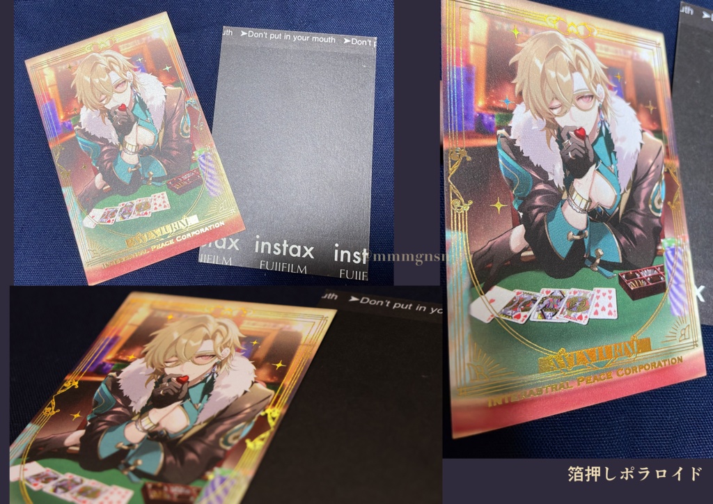 HSR/アベンチュリン中国同人グッズ