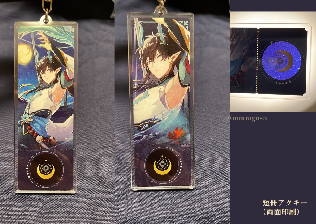 HSR/飲月中国同人グッズ