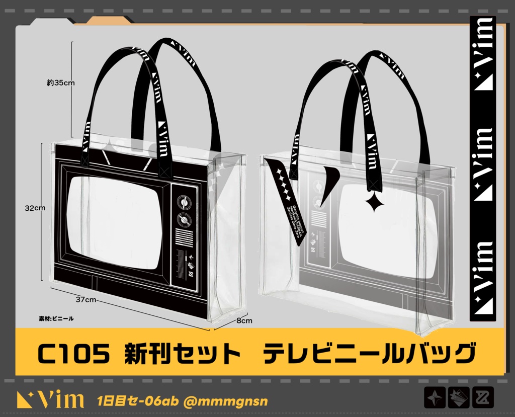 C105新刊100ページフルカラー画集 新刊セット&グッズセット&本単品