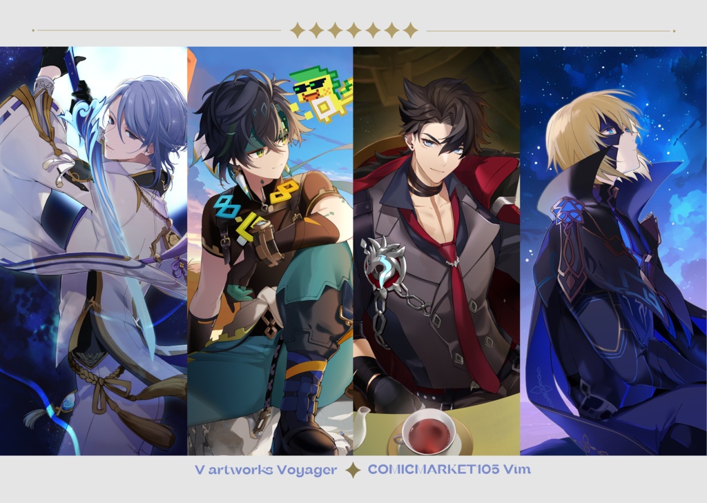 C105新刊100ページフルカラー画集 新刊セット&グッズセット&本単品