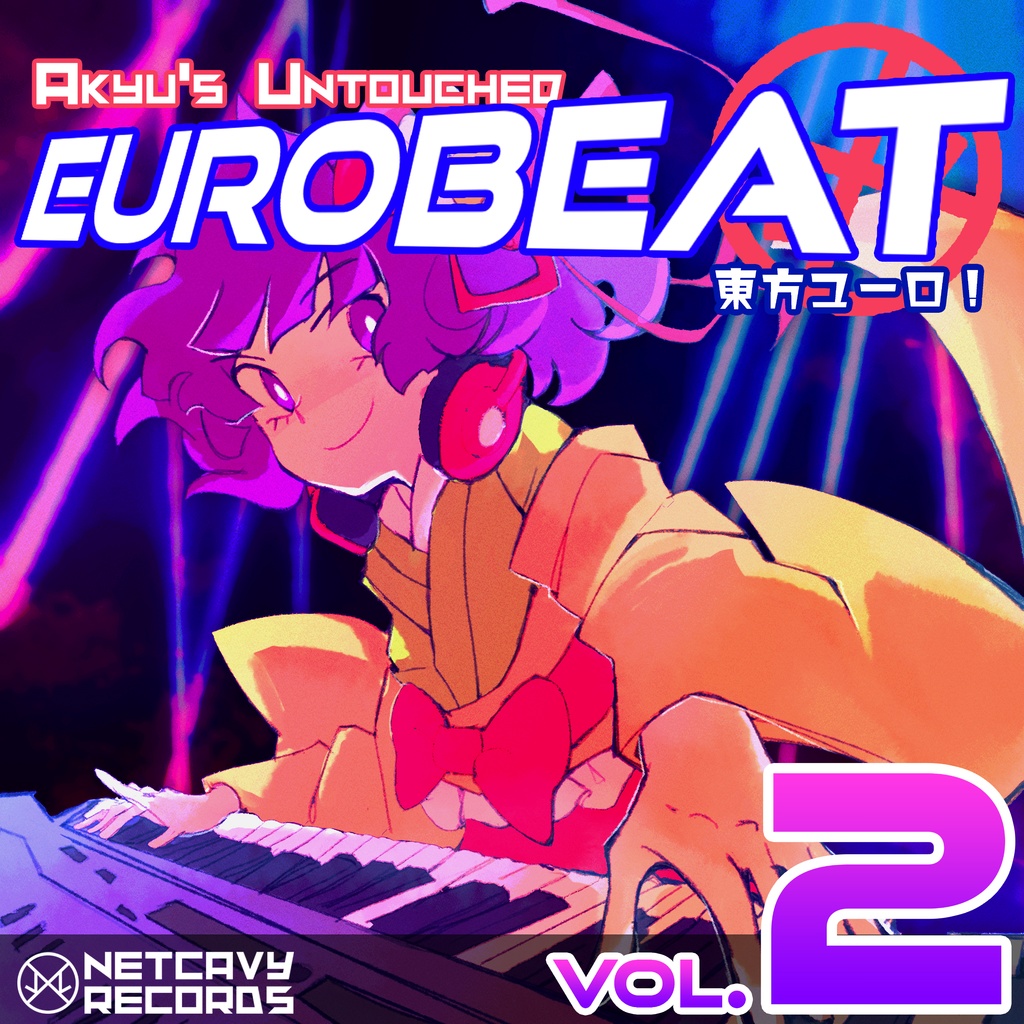 Akyu's Untouched Eurobeat Vol. 2