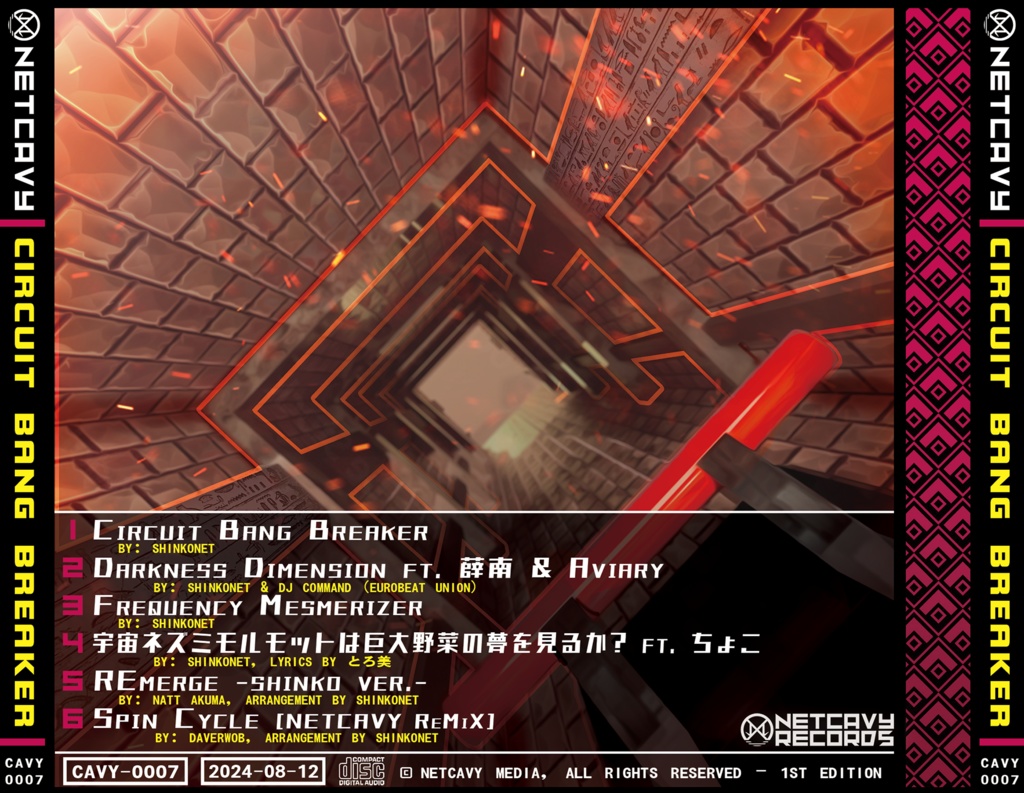 Circuit Bang Breaker