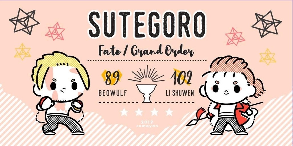 ステゴロスライドポーチ Show Booth