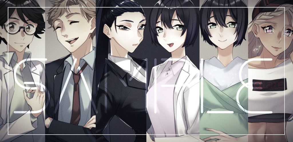 【新クトゥルフ・現代日本】螺旋に繋がれた鎖【6版コンバート用データ付き】