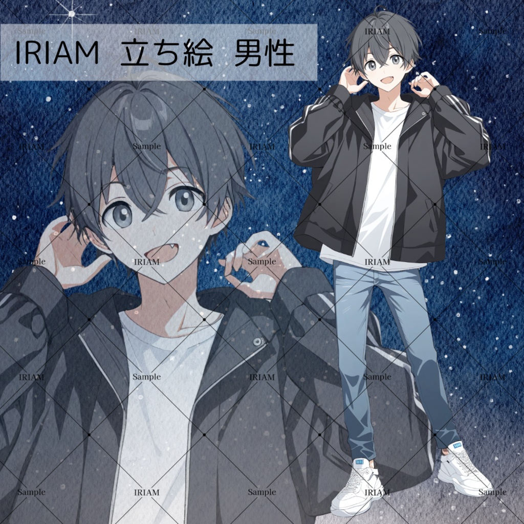 イリアム立ち絵 男性