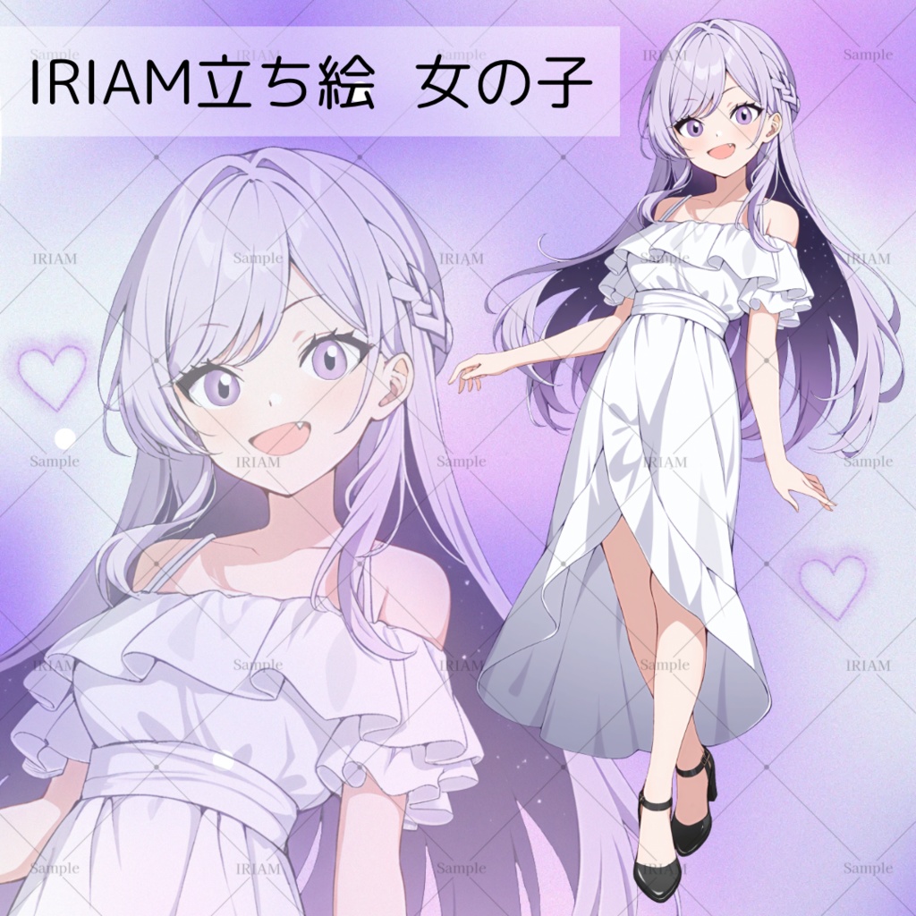IRIAM立ち絵 女の子
