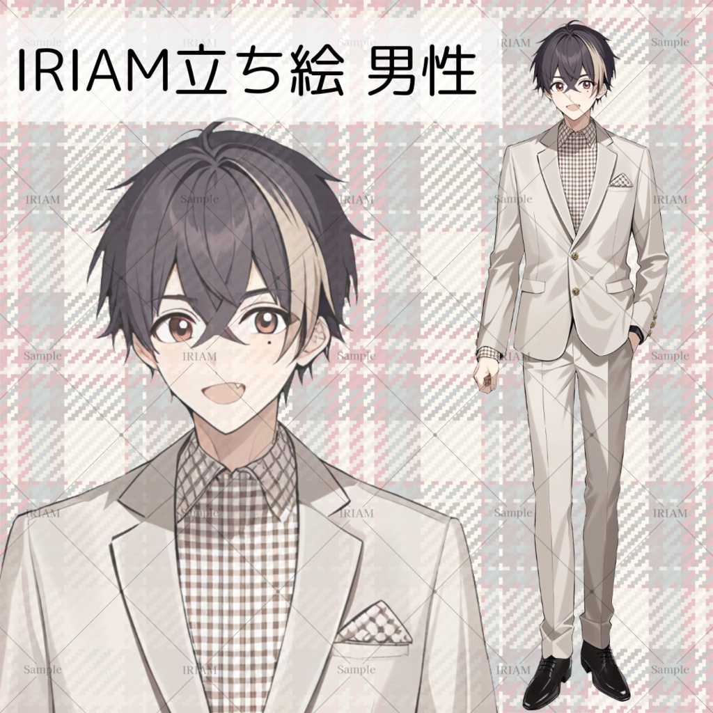 IRIAM立ち絵 男性