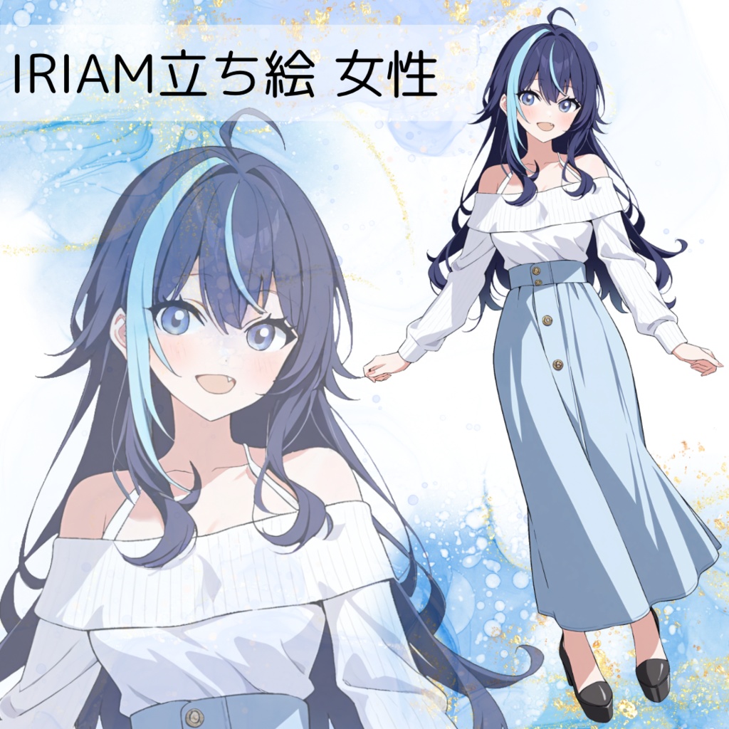 IRIAM立ち絵 女性