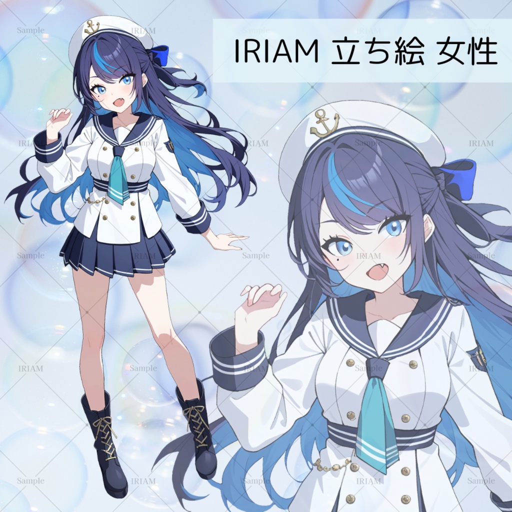 IRIAM立ち絵+SDセット 女性