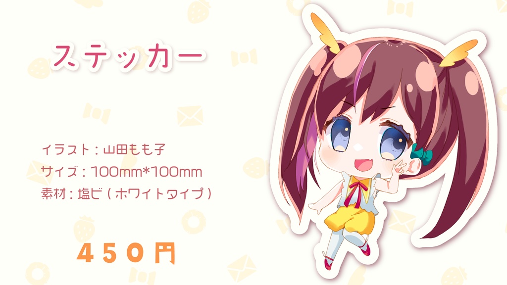 鳳梨みこ 2周年記念グッズ 単品