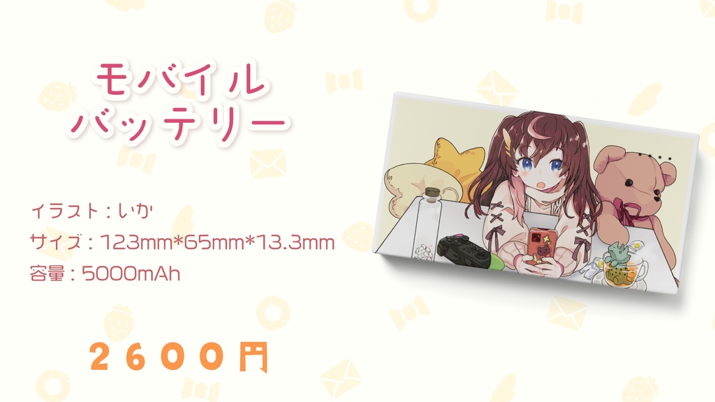 鳳梨みこ 2周年記念グッズ 単品