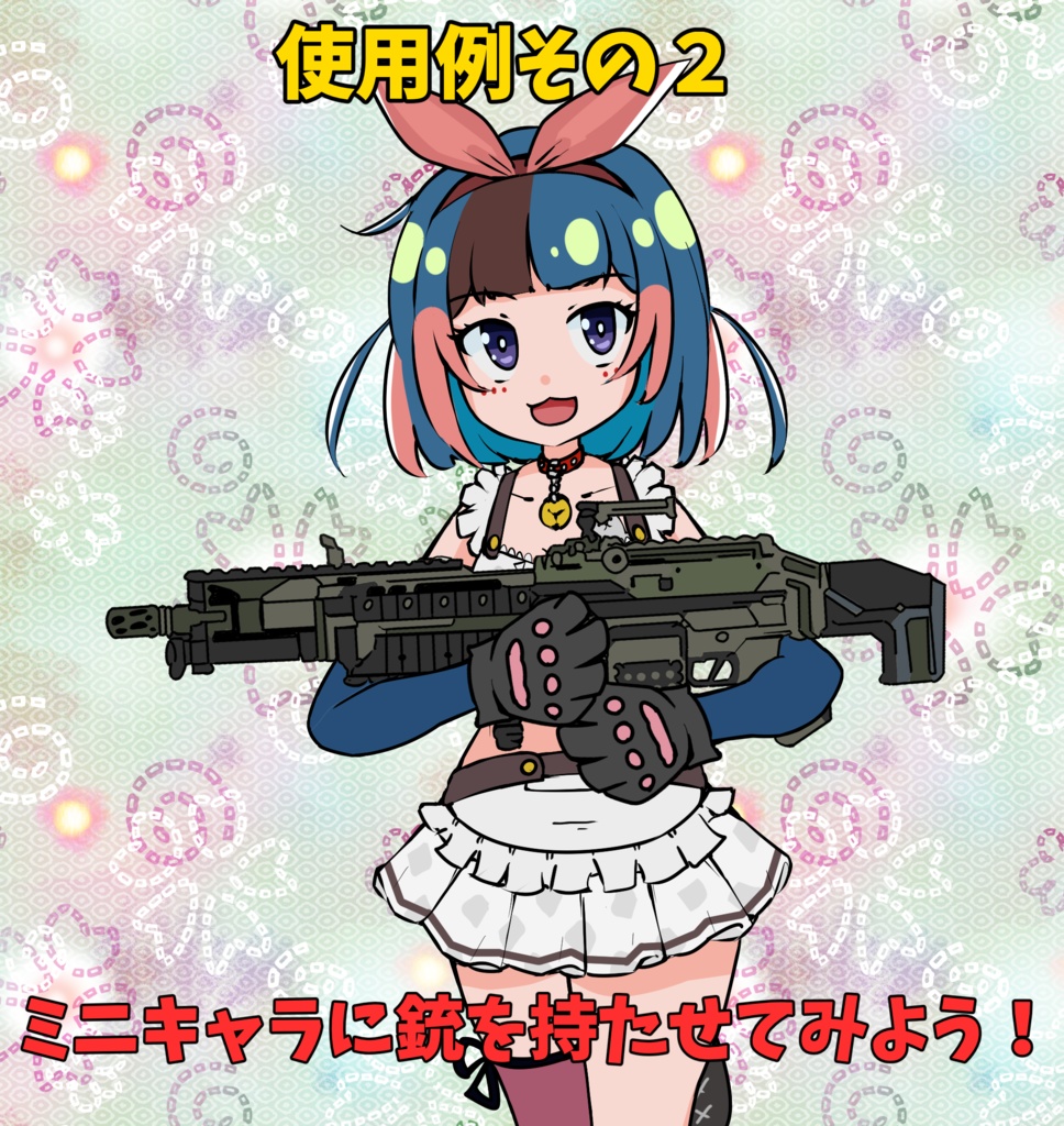 APEXスキンその1