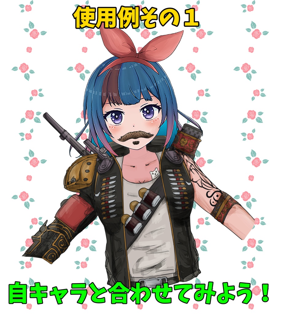 APEXスキンその1