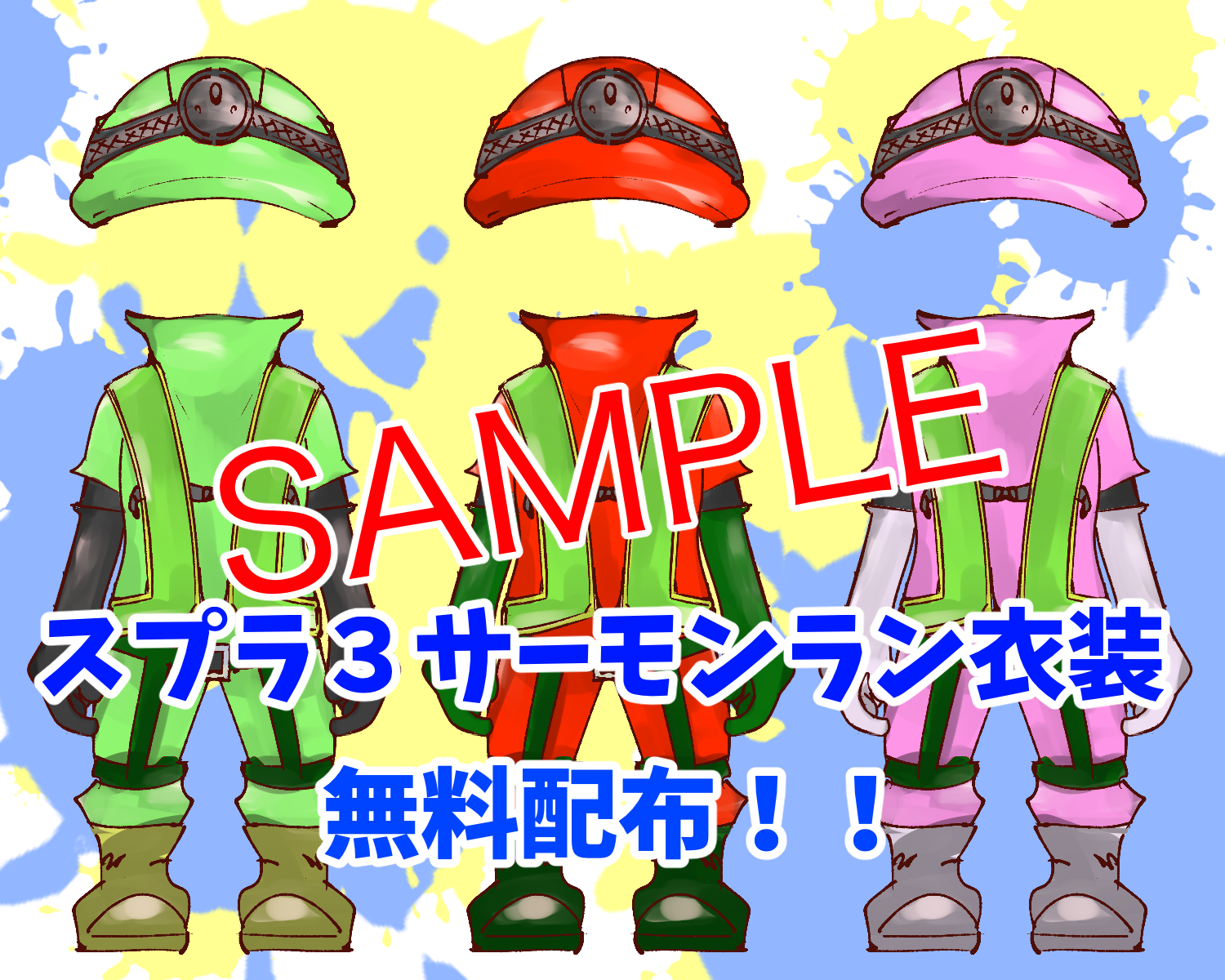 新品 スプラトゥーン３　サーモンラン　クッション　フライパン 2種セット