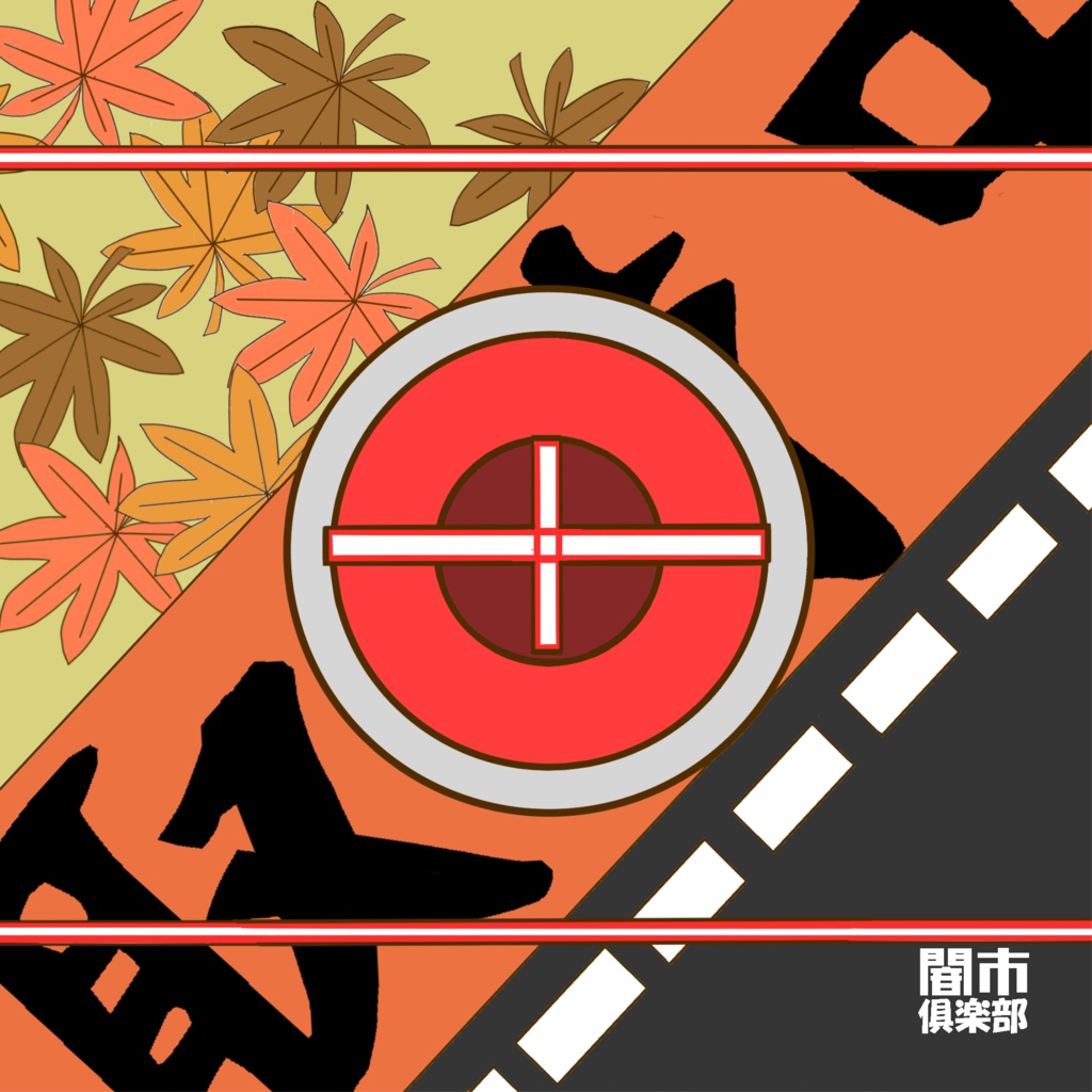 東方モチーフアイコン眼鏡拭き