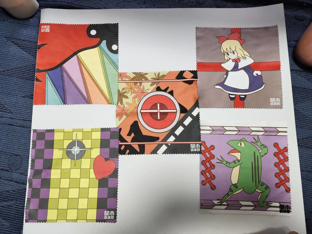 東方モチーフアイコン眼鏡拭き