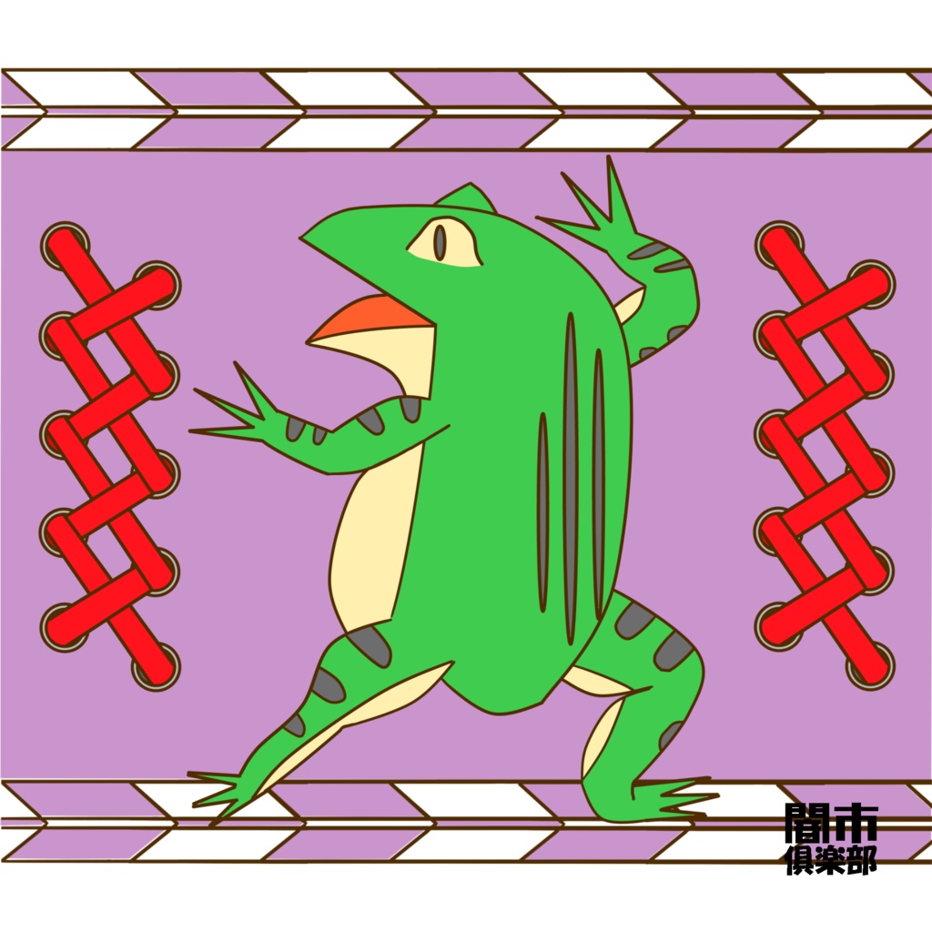 東方モチーフアイコン眼鏡拭き