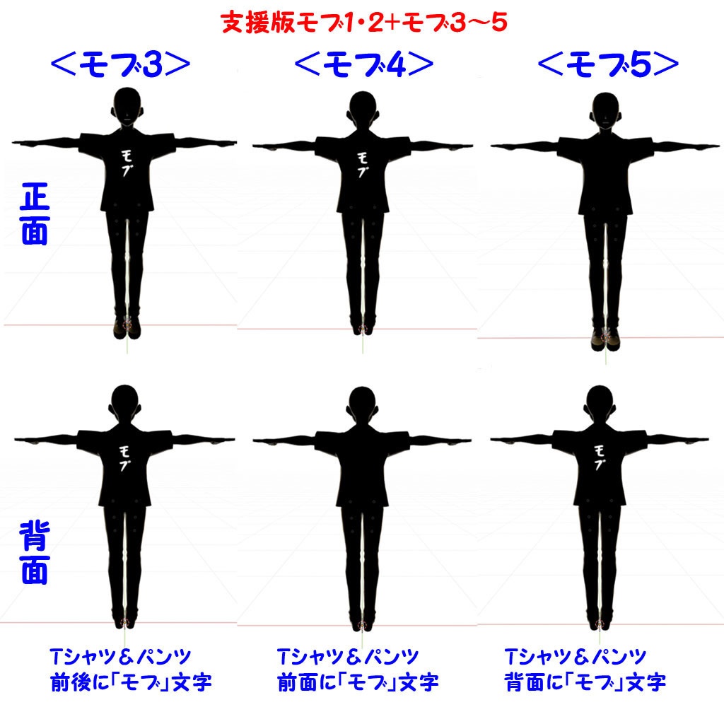 【無料版有り】VRMアバター【モブ】君もモブにならないか?!