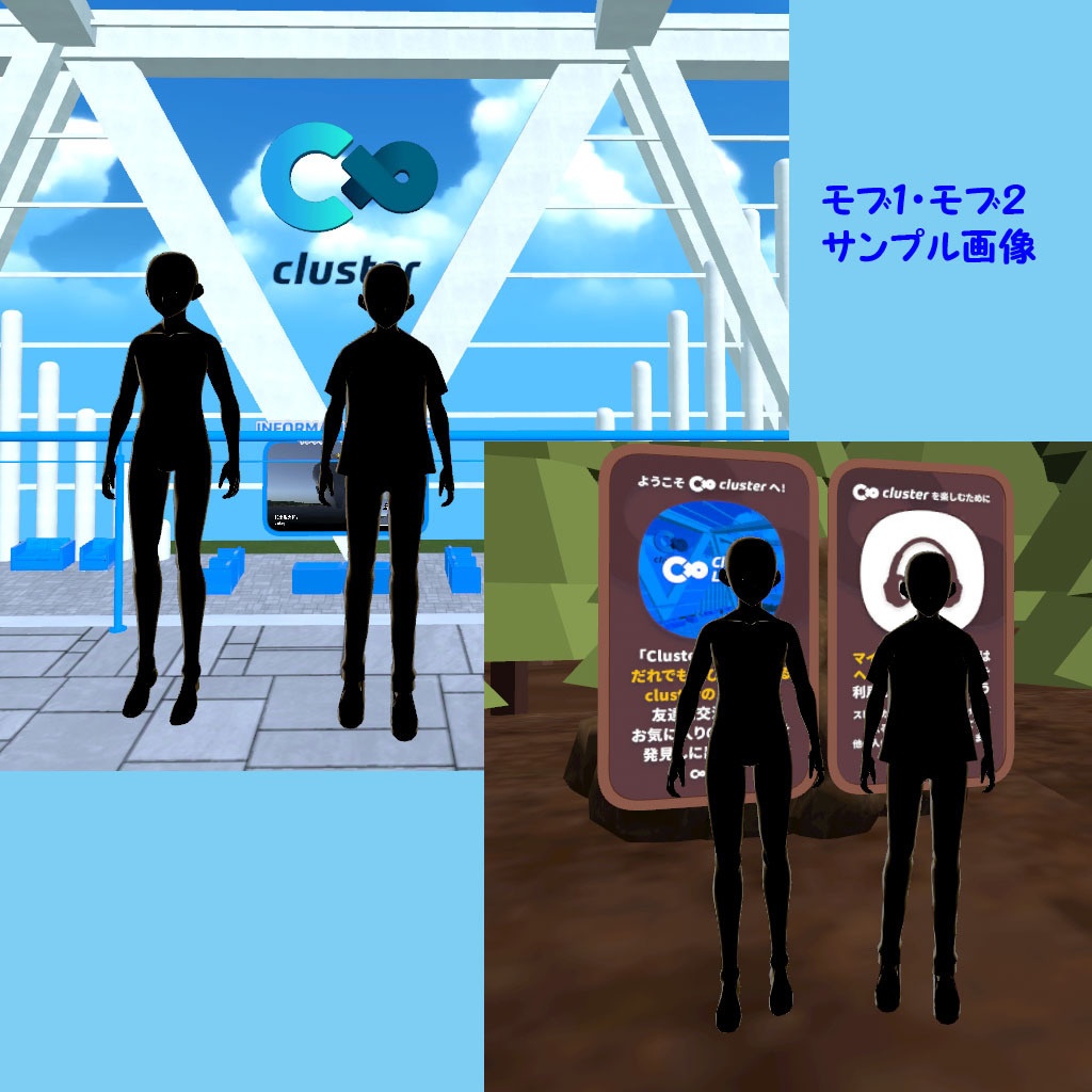 【無料版】VRMアバター【モブ】君もモブにならないか?!