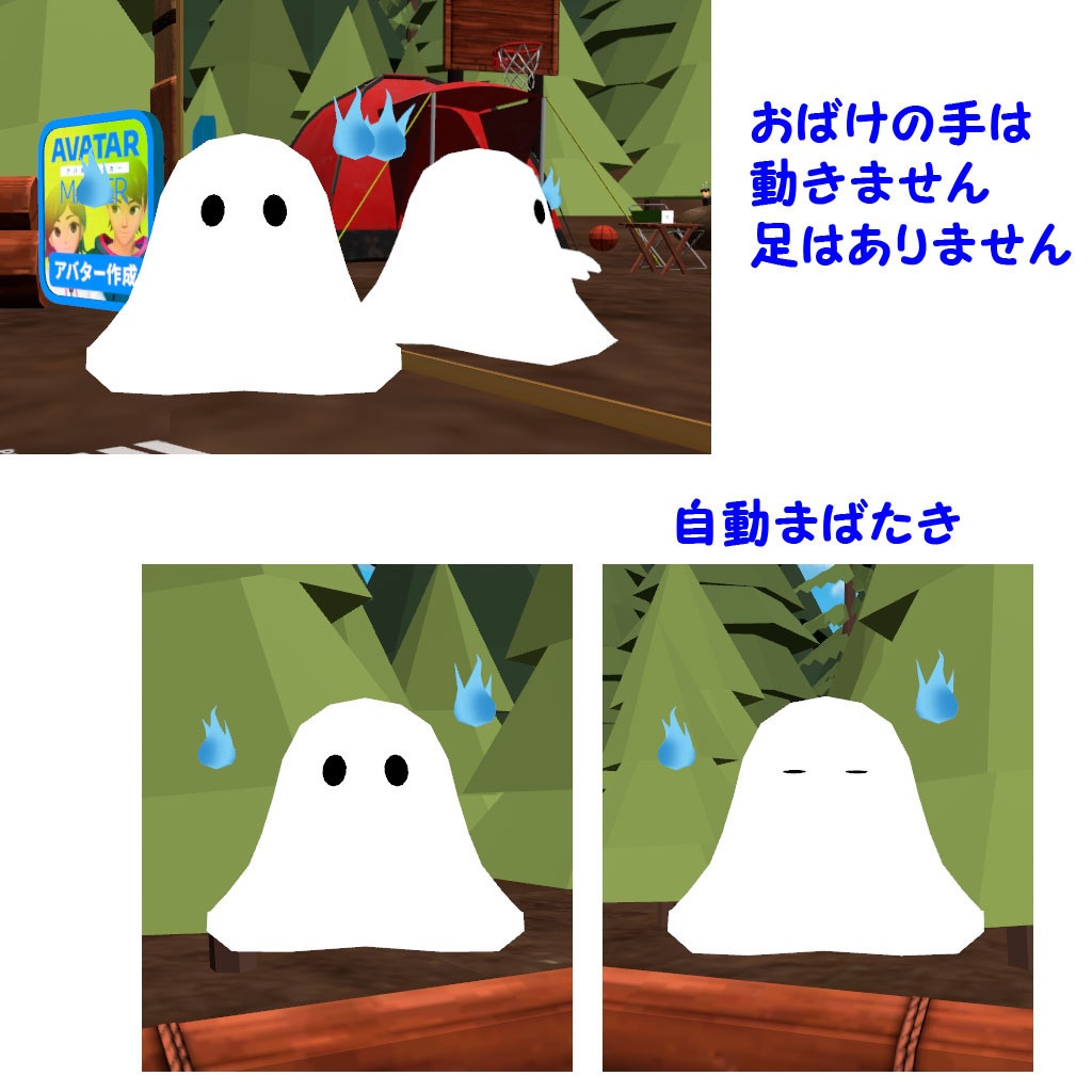 VRMアバター【おばけ】