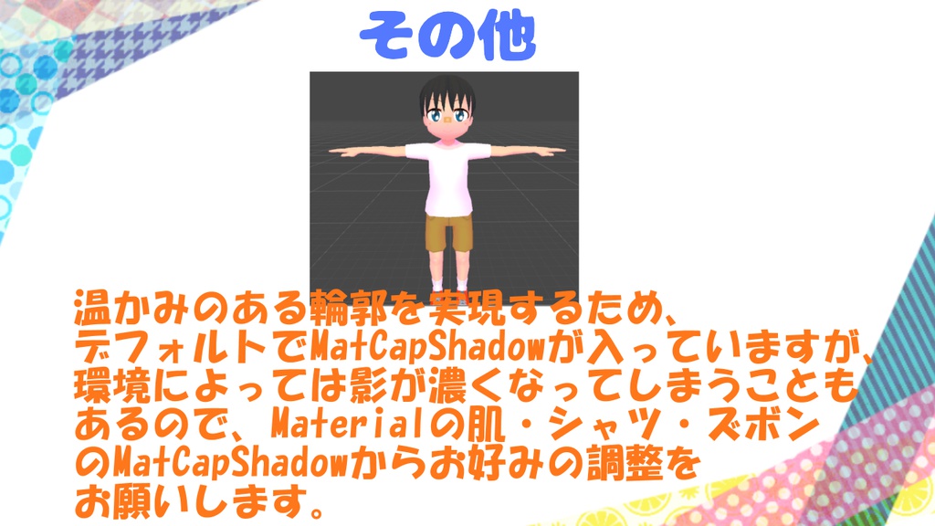 【オリジナル3Dモデル】「冬樹」【VRC対応】