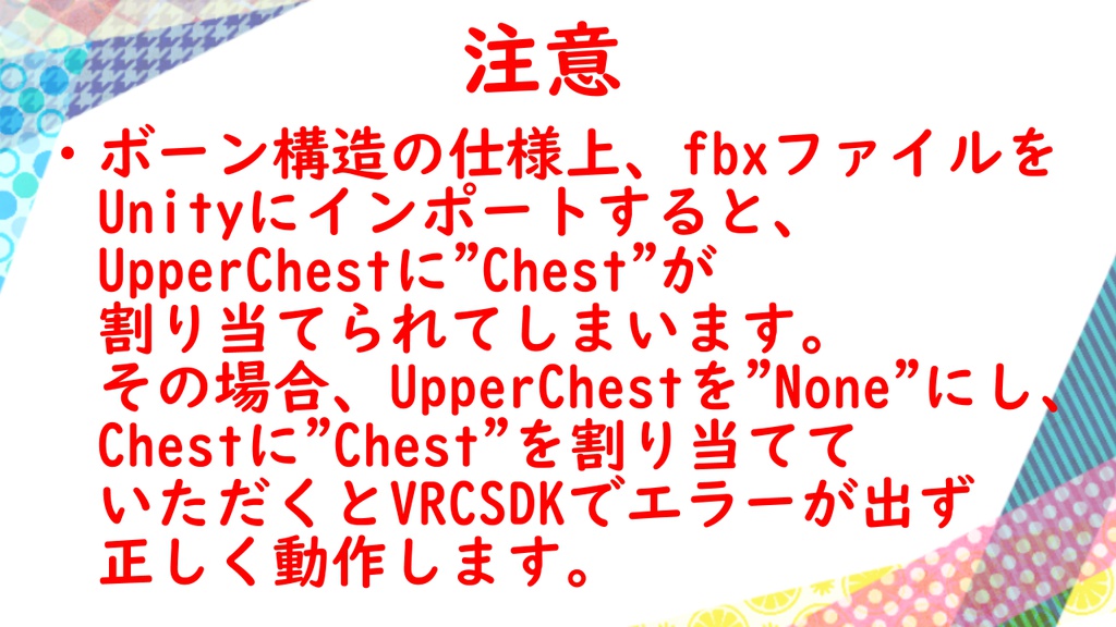 【オリジナル3Dモデル】「冬樹」【VRC対応】