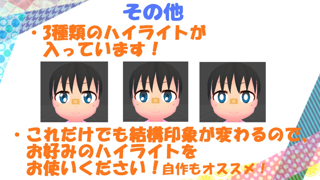 【オリジナル3Dモデル】「冬樹」【VRC対応】