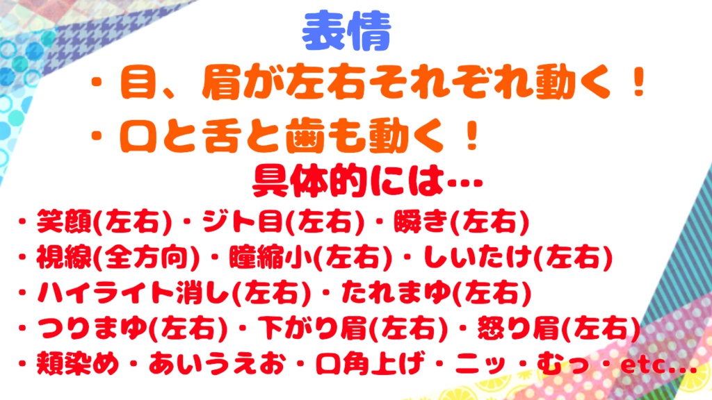 【オリジナル3Dモデル】「冬樹」【VRC対応】
