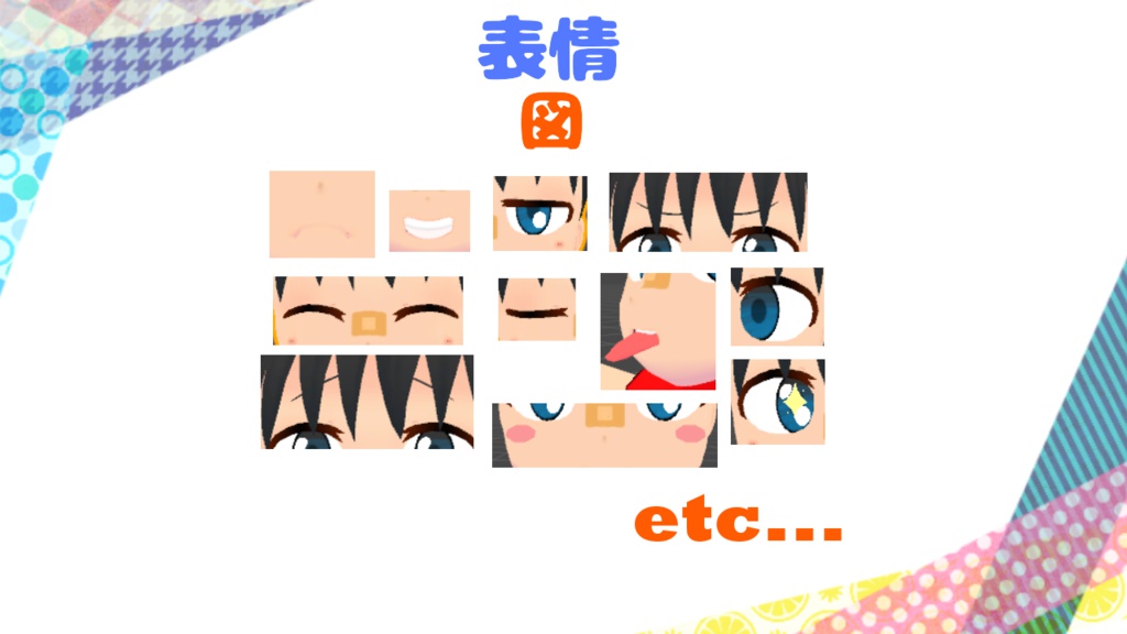 【オリジナル3Dモデル】「冬樹」【VRC対応】