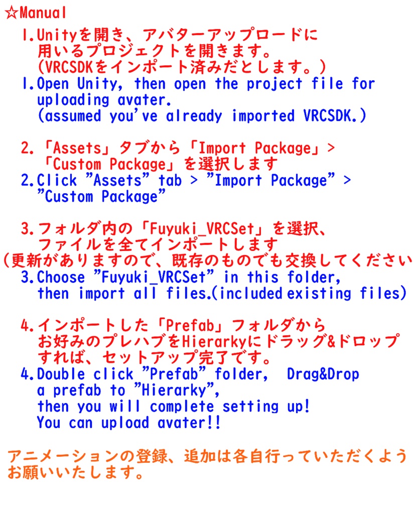 【オリジナル3Dモデル】「冬樹」【VRC対応】