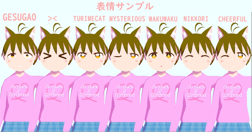 【オリジナル3Dモデル】みっちゃん【Quest対応】