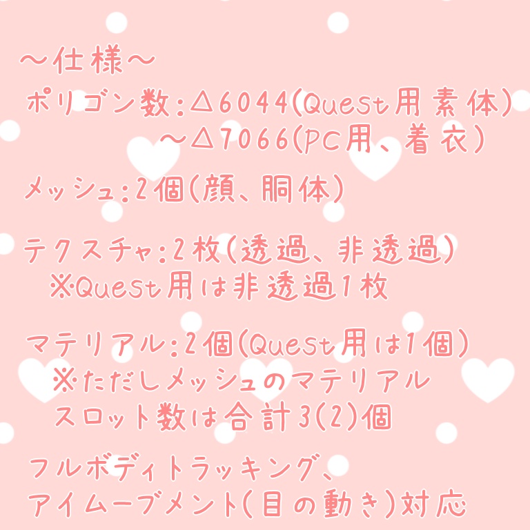 オリジナル3Dモデル「Maki」【VRCアバター対応】