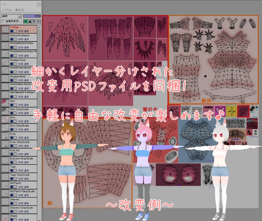 オリジナル3Dモデル「Maki」【VRCアバター対応】