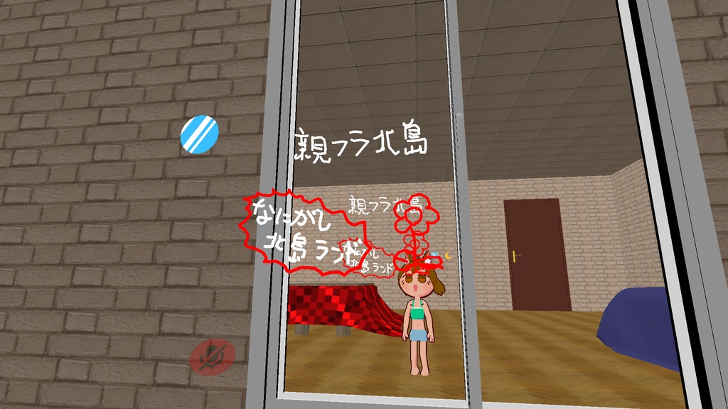 【VRChat対応】ちびきたじー【無料】