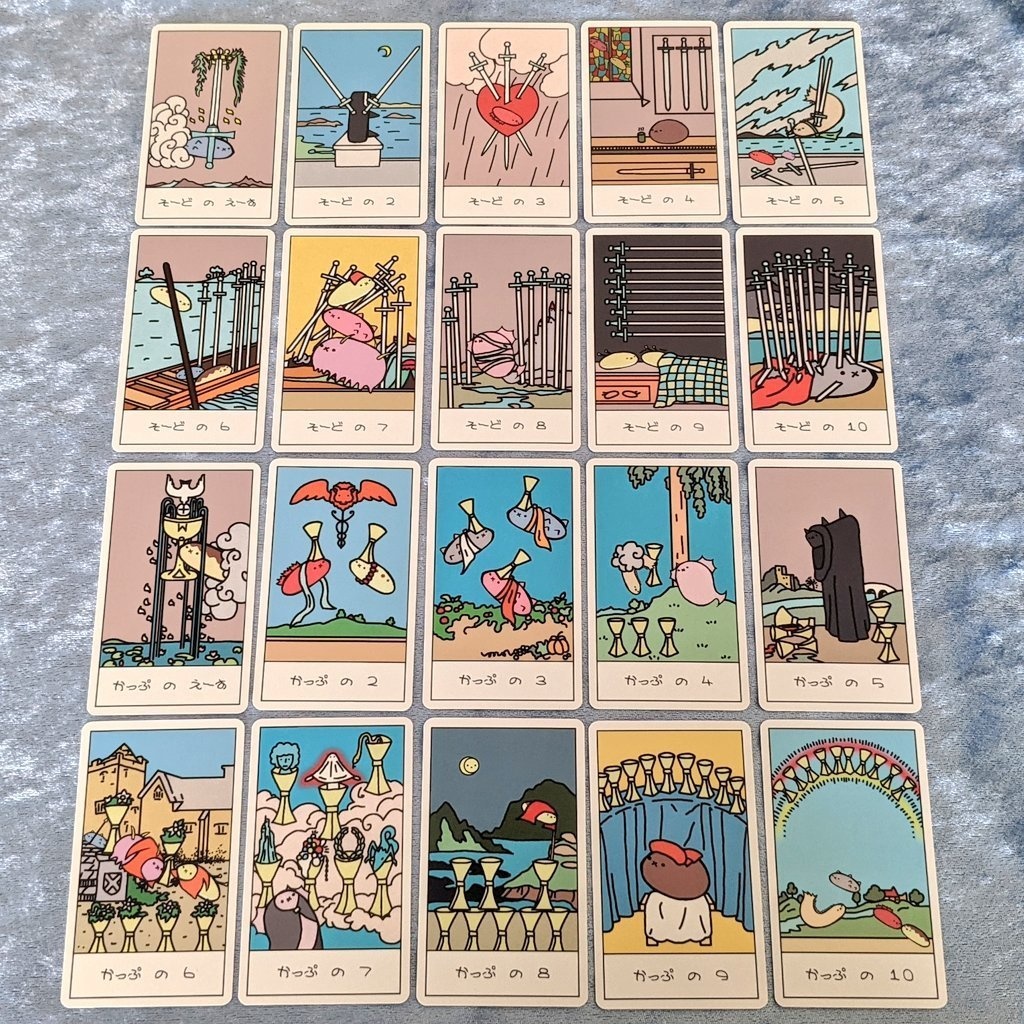 なまこさんタロットカード