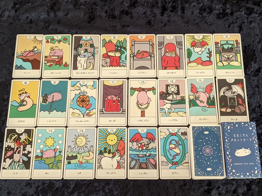 なまこさんタロットカード